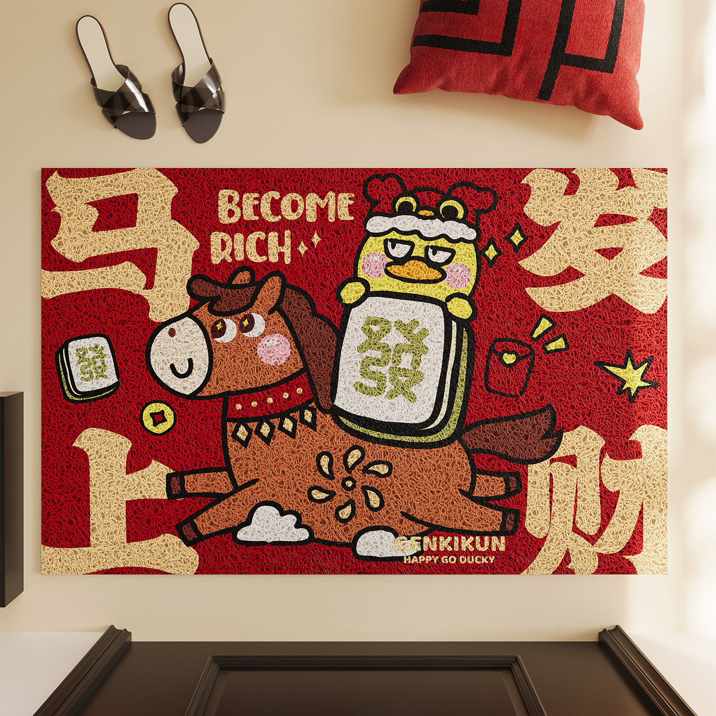 元气小黄鸭丝圈入户门地垫2026新款除尘免洗进门脚垫子可裁剪地毯,淘宝优惠券,粉丝福利购,淘宝优惠卷