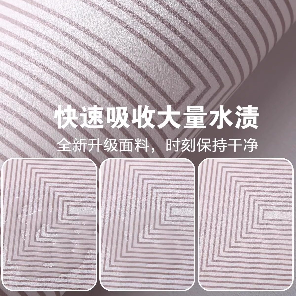 洗手台吸水垫厨房吧台水龙头沥水垫卫生间洗手间硅藻泥洗漱台面垫,淘宝优惠券,粉丝福利购,淘宝优惠卷