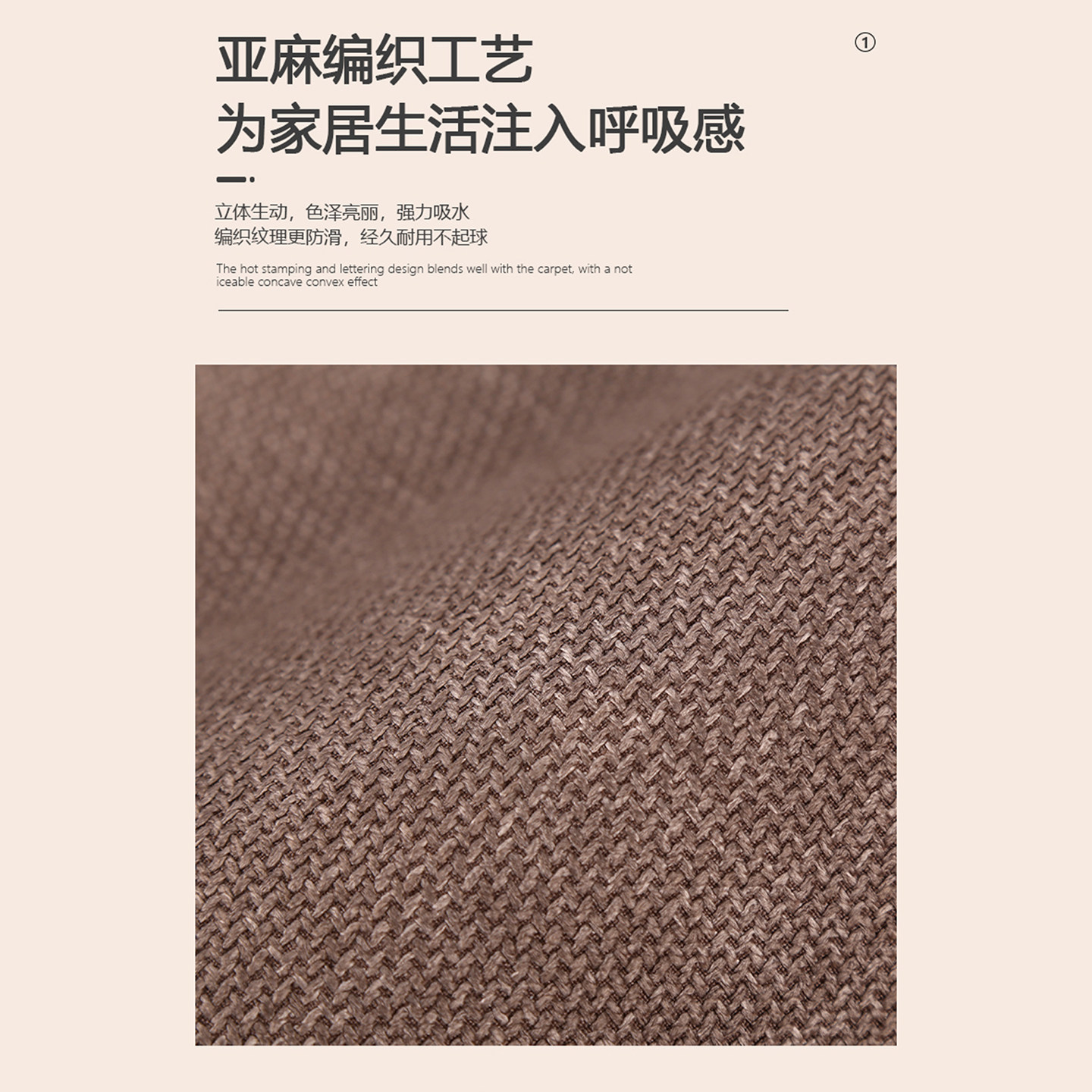 厨房专用地垫家用免洗吸水速干擦脚垫仿编织亚麻美式耐脏耐磨地毯,淘宝优惠券,粉丝福利购,淘宝优惠卷