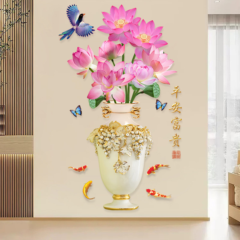 花开富贵立体感贴画温馨卧室房间墙纸自粘贴客厅玄关墙上装饰贴纸,淘宝优惠券,粉丝福利购,淘宝优惠卷