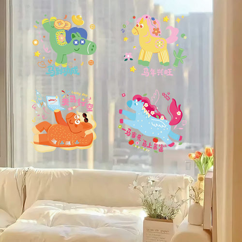 2026新年装饰静电贴纸马年春节橱窗玻璃门贴窗花元旦过年氛围布置 - 图3