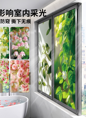 以假乱真绿植磨砂玻璃静电贴膜