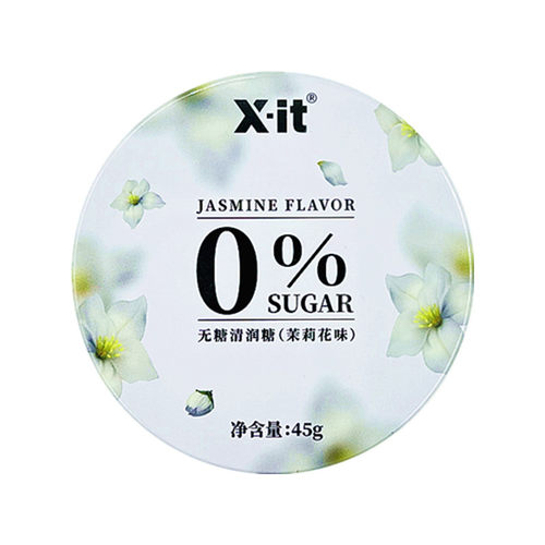 xit无糖润喉糖护嗓教师枇杷茉莉含片IMINT薄荷糖清新口气清润糖果 - 图3