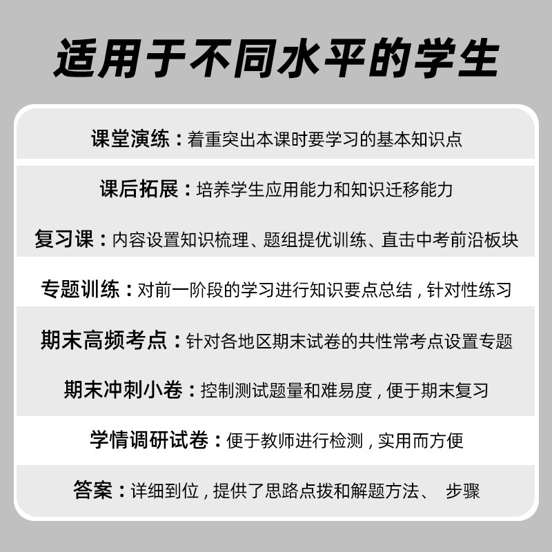 2026春课时提优计划作业本数学7七年级下册苏科版同步初一教材附赠提分练习学情调研试卷答案详解与思路点拨期中期末冲刺实战,淘宝优惠券,粉丝福利购,淘宝优惠卷