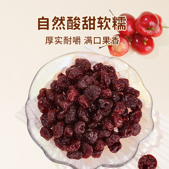 Divine Beast Fruit Getrocknete Kirschen ohne Zusatzstoffe, Snacks für schwangere Frauen