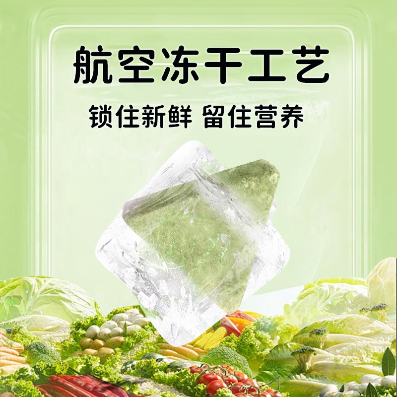 神兽果果冻干水果蔬菜脆块宝宝饼干小吃健康营养无添加儿童零食品,淘宝优惠券,粉丝福利购,淘宝优惠卷