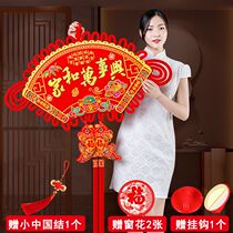 Chinese New Year Decorative Pendant Living Room Fu Character 2024 Longyear hanging decoration Qiao relocating to New Years New Years New Years New Years festive arrangement