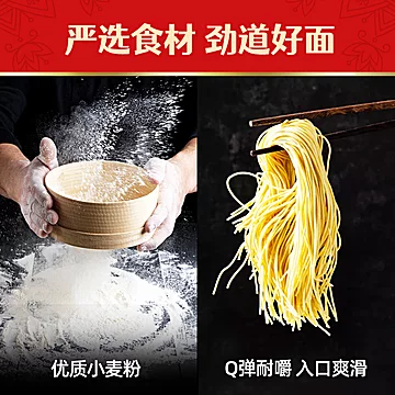 辉英喜达.印尼进口方便面桶装6桶[36元优惠券]-寻折猪