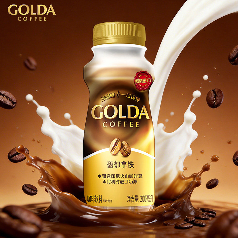 WINGSFOOD戈尔达Golda印尼进口即饮咖啡瓶装饮料馥郁拿铁卡布奇诺