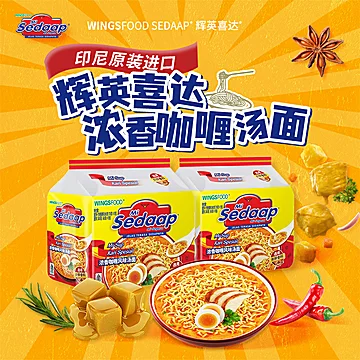 主播强烈推荐的进口泡面！任选2件10袋[5元优惠券]-寻折猪