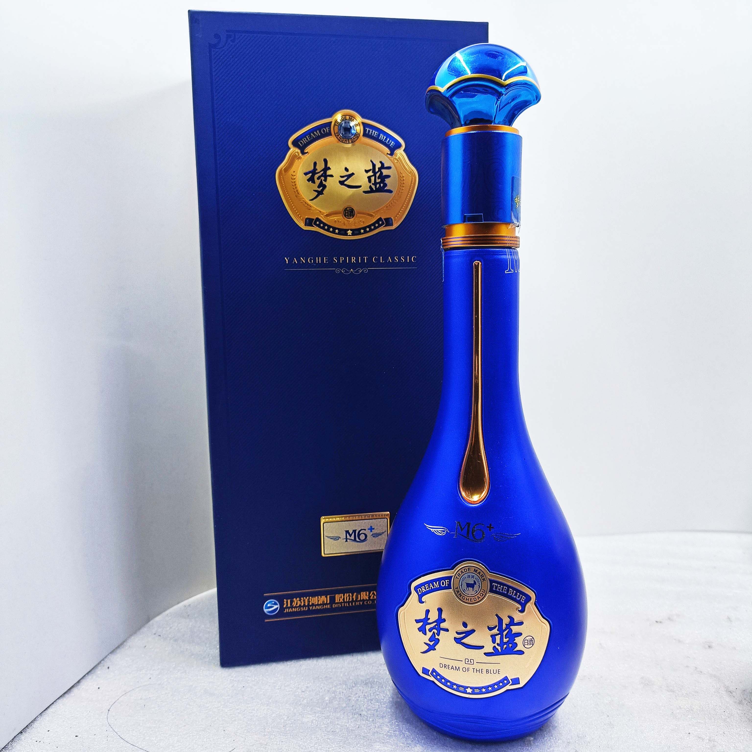 梦3/6/9空瓶摆件无酒玄关酒柜超市影视道具高档白酒瓶收藏,淘宝优惠券,粉丝福利购,淘宝优惠卷