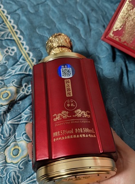 钓鱼台华礼高档空瓶摆件无酒摆柜收藏影视超市道具