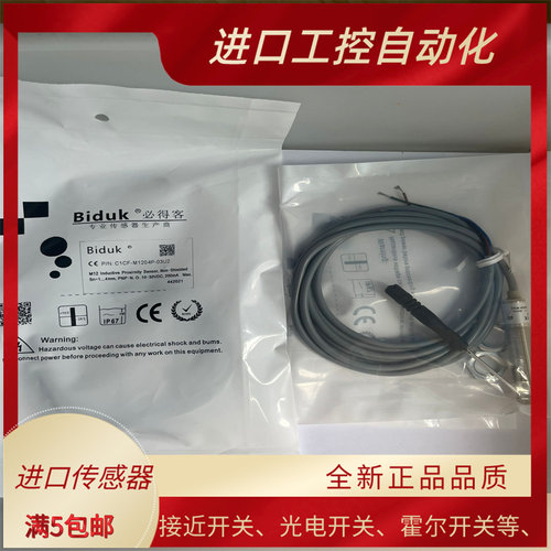 I2CN-M3025P-SEU4 I1CN-M3025N-OES4 I1CN-M3025P-OES4接近开关 - 图2