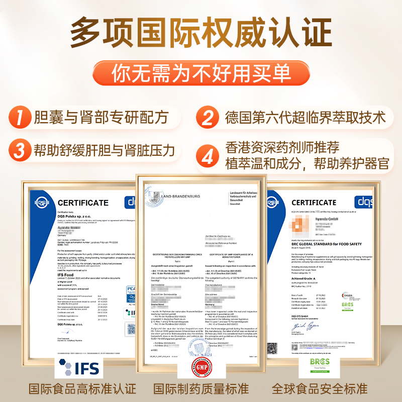 德国华沙WARSA华硰强力消石素进口化石碎石胆肾结石排石药利石素