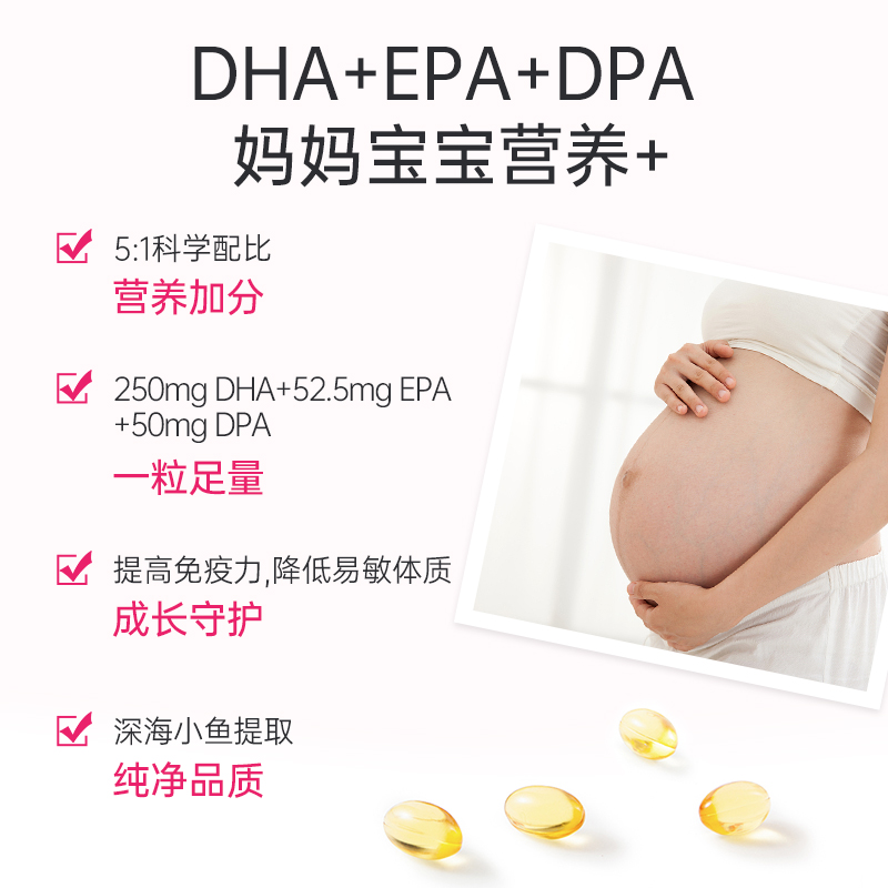 WARSA健盈华沙德国进口挪威深海鱼油dha孕妇适用omega3软胶囊