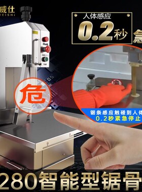 商用台式锯骨机家用电动切骨机 锦诺特排骨剁骨神器220V