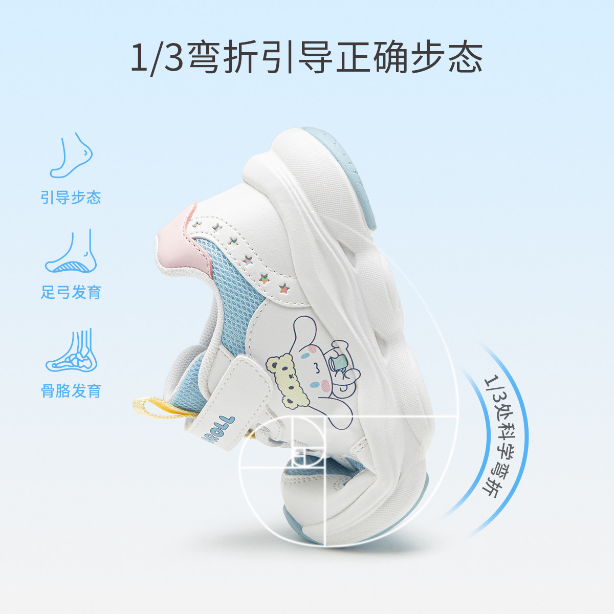Cinnamoroll 玉桂狗童鞋儿童网面运动鞋女童秋季新款休闲鞋老爹鞋,淘宝优惠券,粉丝福利购,淘宝优惠卷