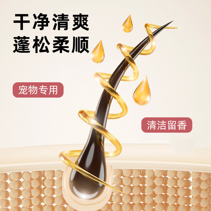 可卡布犬用沐浴露柔顺清洁去污狗狗香波浴液成幼犬宠物洗澡用品,淘宝优惠券,粉丝福利购,淘宝优惠卷