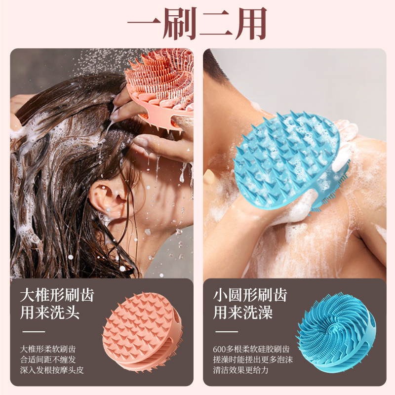 硅胶洗头刷洗澡刷头发按摩梳头神器清洁头皮搓背搓澡沐浴两用手套 - 图0