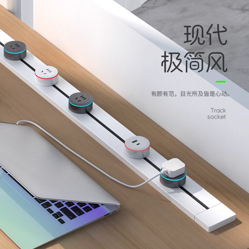 木林森移动轨道插座厨房家用电源插头5五孔USB/AC/Type-C适配器,淘宝优惠券,粉丝福利购,淘宝优惠卷