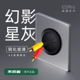 Mulinsen Blank Panel с обезжиренной телевизионной проводной коробкой для проводки блок 86 декоративная крышка выключателя