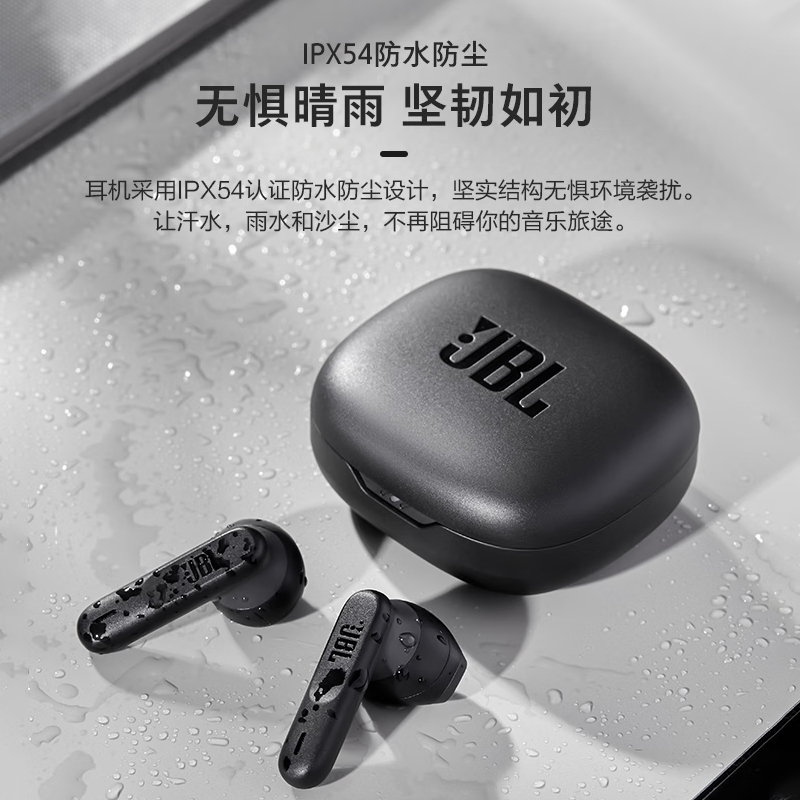 JBL W FLEX蓝牙耳机超好音质半入耳重低音音乐耳塞W300TWS升级款-图2