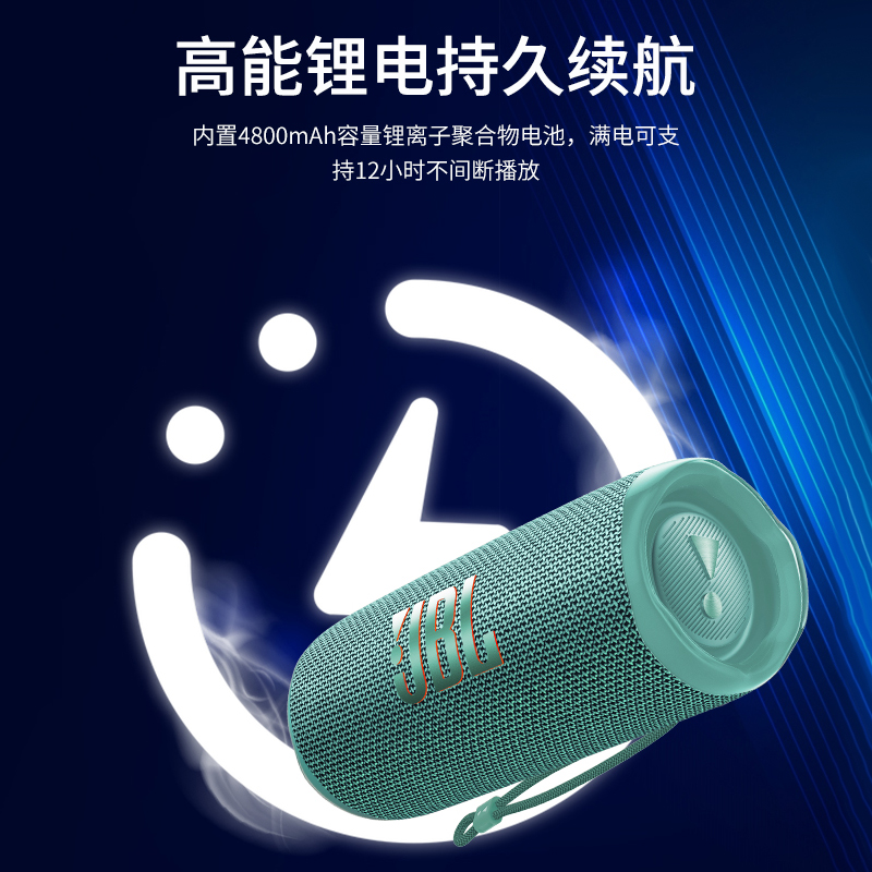 JBL FLIP6无线蓝牙音箱音响手持小型家用户外防水网红手拿低音炮 - 图1