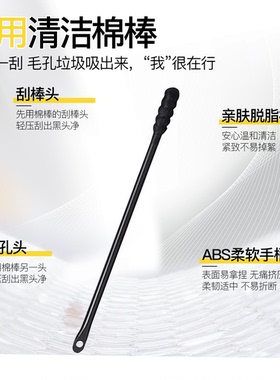 去黑头鼻头贴粉刺收缩毛孔深层清洁撕拉面膜青少年专用旗舰店正品
