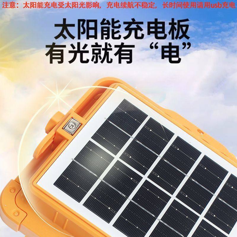 太阳能户外灯地摊LED充电灯摆摊夜市灯停电应急灯照明手提露营灯,淘宝优惠券,粉丝福利购,淘宝优惠卷