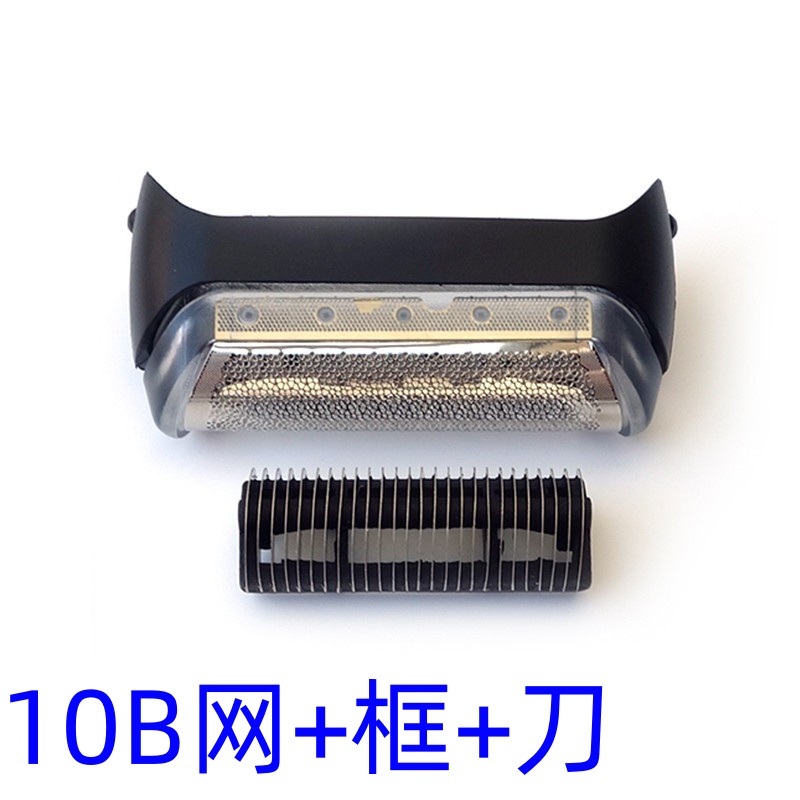 Braun/博朗电动剃须刀muliGroomer MG5050 MG5010配件10B刀头刀网 - 图0