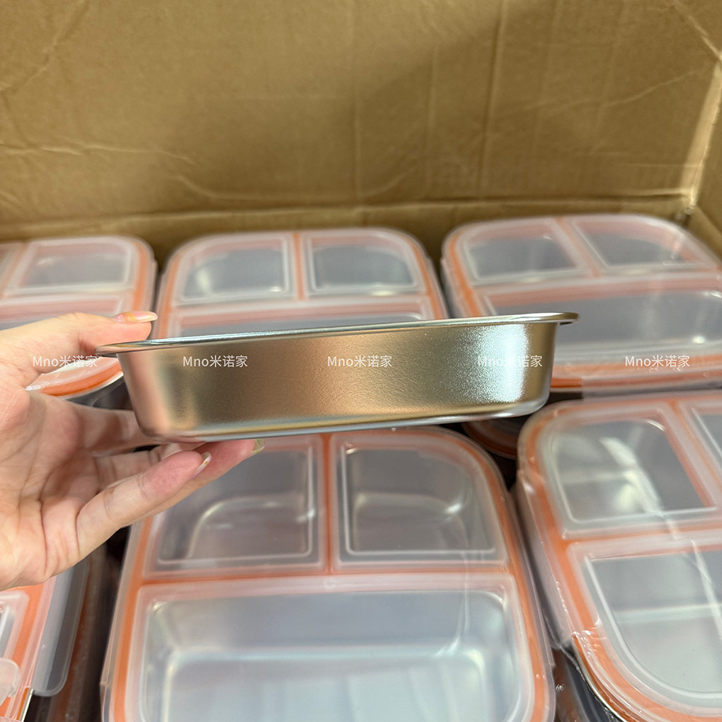 米诺家卡通米奇304不锈钢分格饭盒家用学生便当盒微波炉餐盒,淘宝优惠券,粉丝福利购,淘宝优惠卷