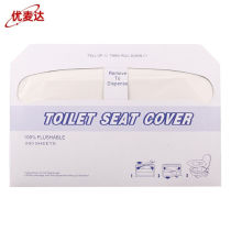 Umeida disposable toilet cushion soluble water sitting toilet paper Toilet Paper Hotel Toilet Paper 250 sheets of box Y252