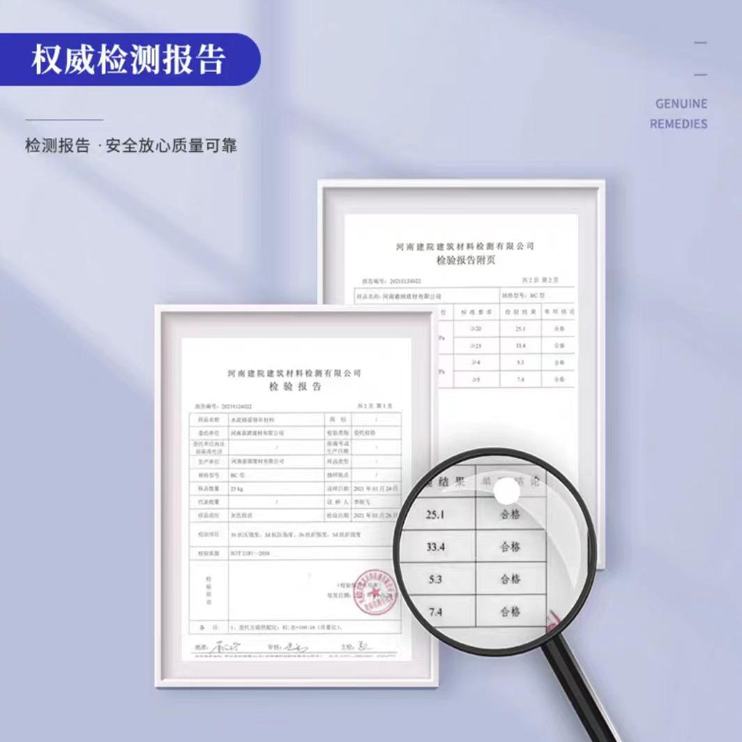 水泥地面高强度修补料道路快速修补剂混凝土起沙抗裂路面速干砂浆 - 图3