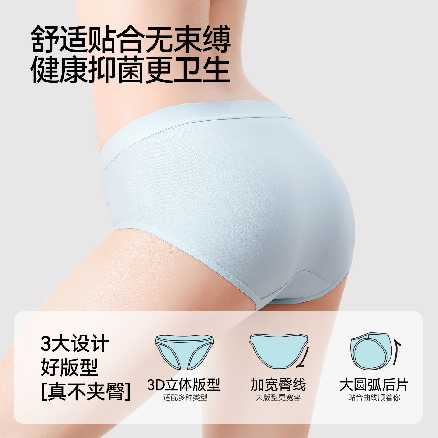 内裤女士纯棉2025新款10A级抗菌全棉裆中腰透气女生无痕三角裤A类,淘宝优惠券,粉丝福利购,淘宝优惠卷