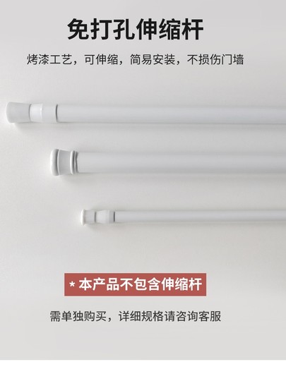 免打孔伸缩杆窗帘杆卫生间浴帘杆免安装晾衣杆门帘半帘衣柜撑杆
