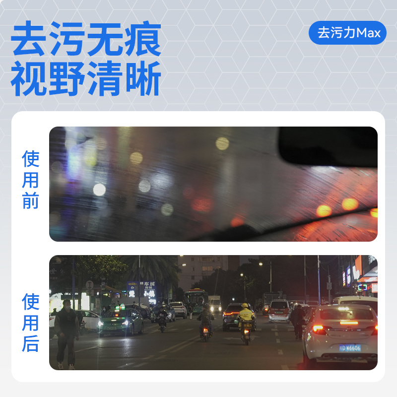 科净威汽车玻璃水防冻零下40去污去油膜玻璃液-25度四季通用