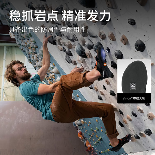 SCARPA思嘉帕反应抱石REFLEX多功能高透气男入门初级室内攀岩鞋女 - 图2