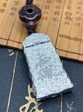原创定制999纯银真武讳无事牌玄天宝诰订做平安坠印章雕刻字牌