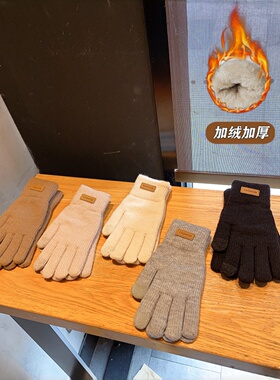 手套女士冬季保暖手套加绒加厚手套骑车针织防滑触屏手套防寒防冻