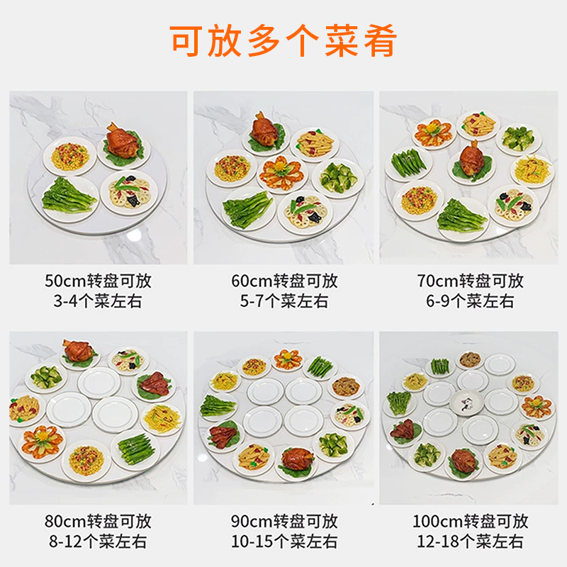 餐桌岩板转盘家用饭店桌子旋转台转盘大理石桌面圆桌旋转盘圆定制,淘宝优惠券,粉丝福利购,淘宝优惠卷