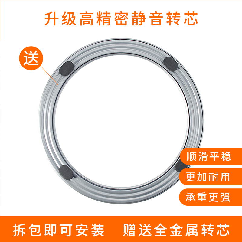 餐桌岩板转盘家用饭店桌子旋转台转盘大理石桌面圆桌旋转盘圆定制,淘宝优惠券,粉丝福利购,淘宝优惠卷