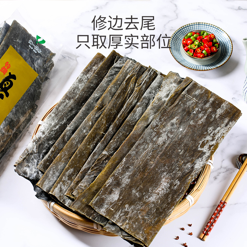 真昆布干特无加盐级日本海带昆布干货可切丝炖高汤关东煮食材无沙
