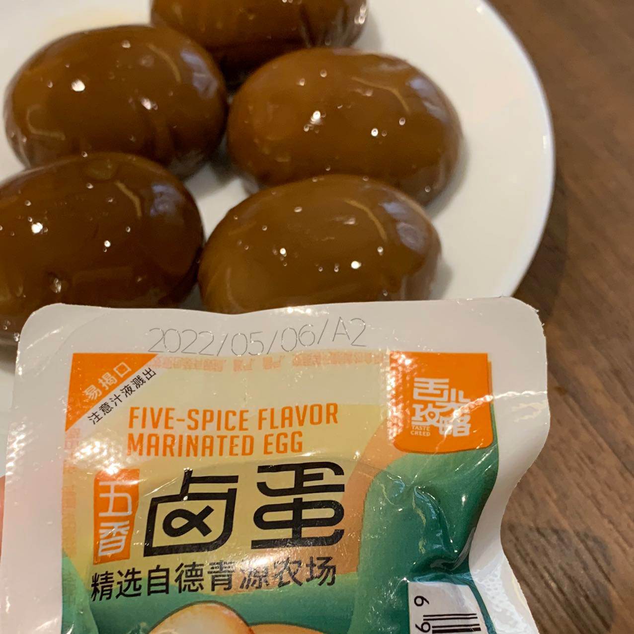 德青源舌尖攻略五香味卤蛋即食小零食整箱枚卤香入味无抗卤鸡蛋