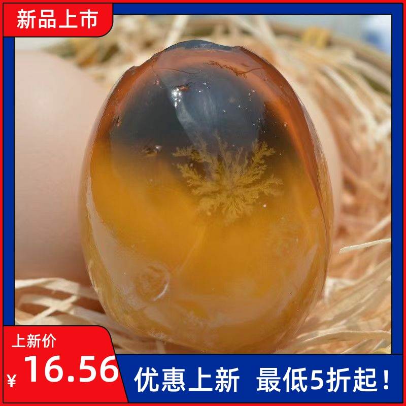  江小南食品松花/皮蛋