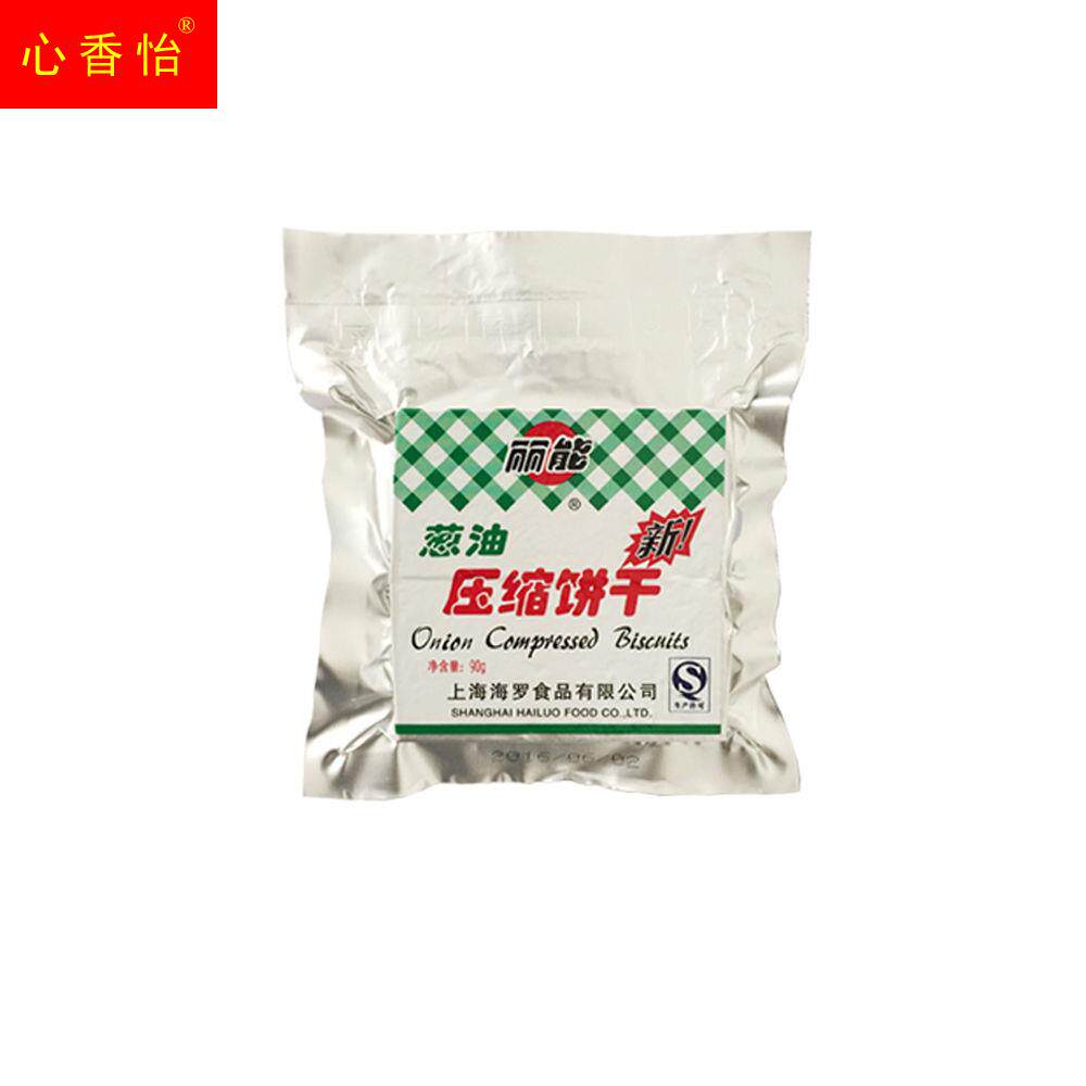 压缩户外干粮多种口味丽能90g饼干 江小南食品压缩饼干