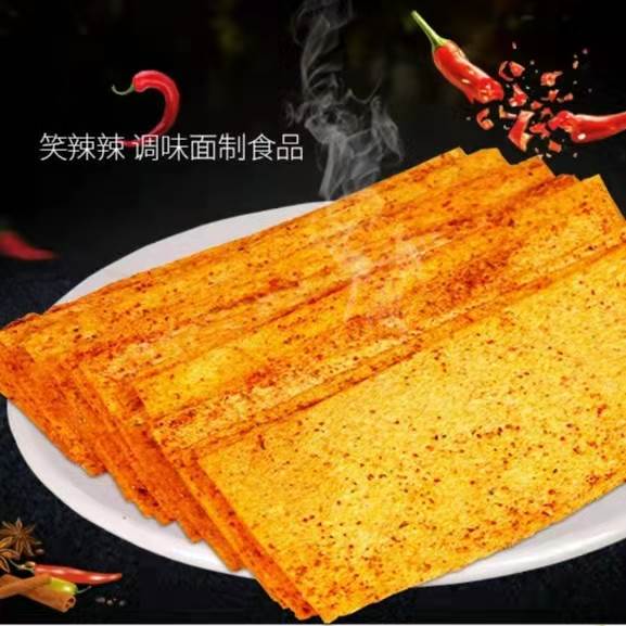 笑辣辣印度飞饼克00怀旧儿时辣条零食小吃蓝色棒棒脆休闲食品