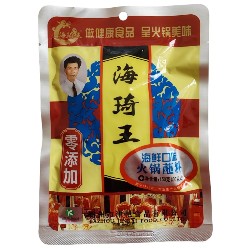 海琦王火锅蘸料150g（3小包）鲜香味沾料拌面酱烤肉酱火锅蘸料酱