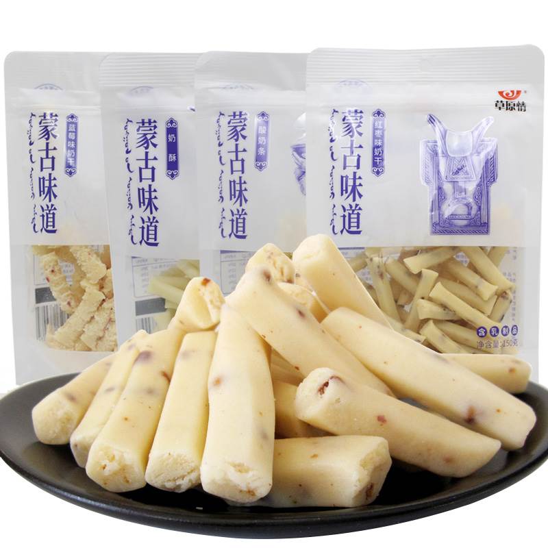 【买送】内蒙古奶酪乳制品酥特产 即食草原情零食奶干 红枣奶酪