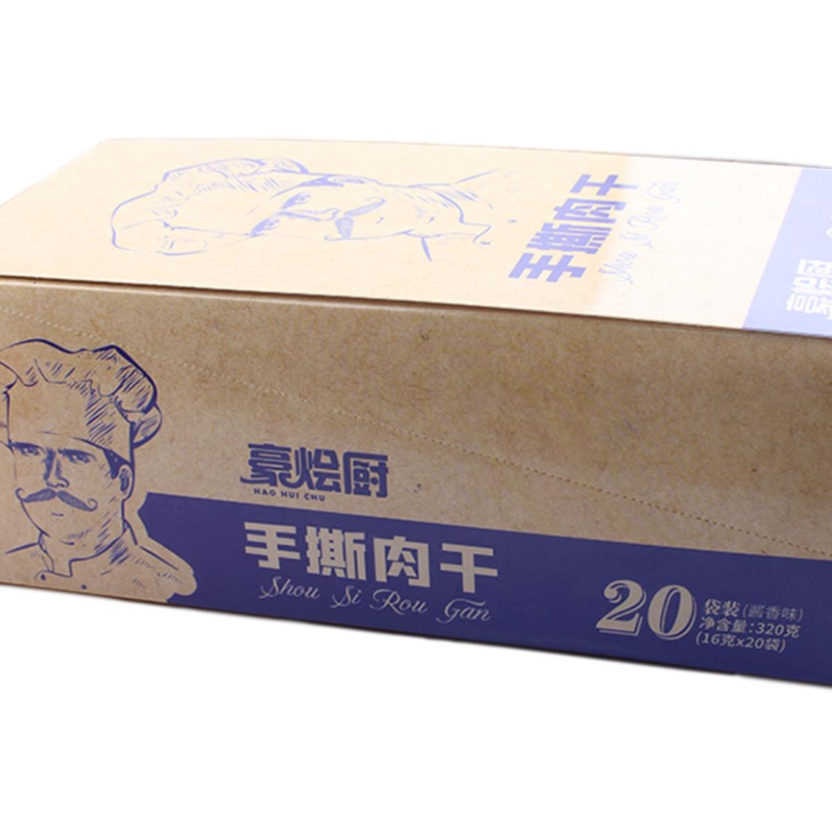豪烩厨手撕肉干肉条原切肉粒肉脯酱香香辣原味鸡肉干休闲零食小吃