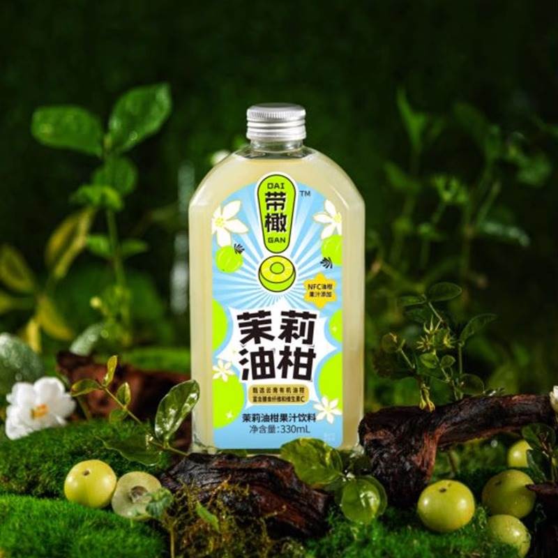带橄茉莉油柑果汁NFC西梅云南青提血橙油柑清橄榄汁添加解腻饮料